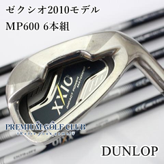 【中古】[B-ランク] アイアンセット ダンロップ ゼクシオ2010モデル/MP600 6本組/S/24[7988]