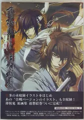 カズキヨネ 画集 散華 直筆サイン本 シュリンク未開封品 サイン本 カズキヨネ画集 散華 - メルカリ