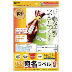 2025年最新】m12サンワの人気アイテム - メルカリ