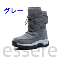 スノーブーツ 登山靴 メンズ スニーカー トレッキングブーツ ハイカット 24.5cm-28.0cm 男女兼用 防寒 シューズ 裏起毛 スノトレ 耐滑 軽量 通気 滑り止 冬 グレーのサムネイル