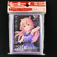 アイプラ　赤崎こころ　缶バッジ Amazon.co.jp: アイプラ 缶バッジ ブロマイド 赤崎こころ : Toys