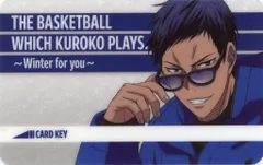 【中古】キャラカード 青峰大輝 オリジナルホテルキー風カード 「黒子のバスケ×カラオケの鉄人Vol.4～Winter for you～」 コンセプトルーム利用特典