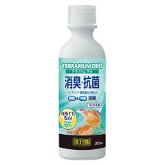 テラリウム デオ 消臭・抗菌スプレー 250ml✖️3本セット（爬虫類専用