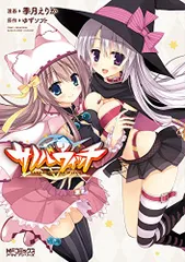 サノバウィッチ 　色紙２枚+冊子+ドラマCD　４点セット Amazon.co.jp: サノバウィッチ【予約特典:1.むりりん描き下ろし