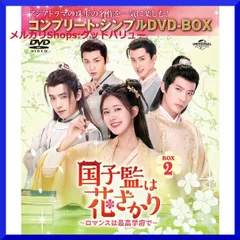 2025年最新】火の鳥 dvd-boxの人気アイテム - メルカリ