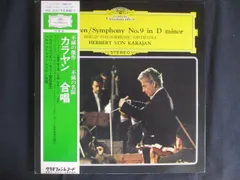 WORLD CLASSIC カラヤン　大判レコード　7枚 WORLD CLASSIC カラヤン 大判レコード 7枚 WORLD CLASSIC