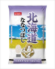 北海道産ななつぼし　5キロ　バランスのよいあっさりとした味わいのお米【２袋セットでお買い得！！！】