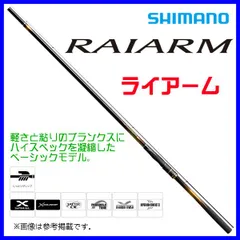 2025年最新】シマノ ライアームの人気アイテム - メルカリ