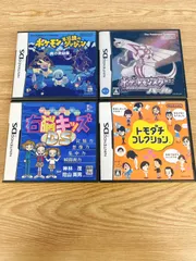 ドラゴンクエストダンジョン モンスターコレクション エニックス ドラゴンクエストダンジョン モンスターコレクション