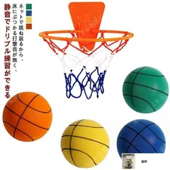 【値下げしました】バスケット　ドリブルネット　中古 楽天市場】ドリブル ネットの通販