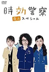 2025年最新】時効警察 dvdの人気アイテム - メルカリ