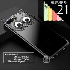種類21：グリーン/iphone　6/iphone　6s iPhoneX iphone8 クリアケース iPhone7 iphone7 plus TPUソフトケース TPUケース iphone6 plus ソフトケース iphone6s plus iphone