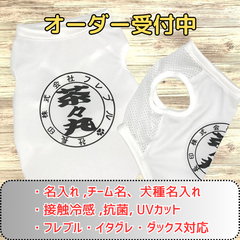 春・夏用オーダー品（タンクトップ）