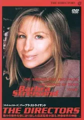 【中古SACD】バーブラ・ストライサンド「ムーヴィー・アルバム」希少廃盤 Barbra Streisand – The Movie Album – SACD (Hybrid