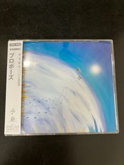チューブ　プロポーズ　管理番号5
