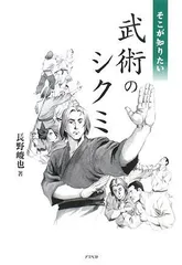2025年最新】長野_峻也の人気アイテム - メルカリ