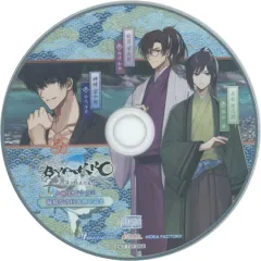 【中古】アニメ系CD BYAKKO -四神部隊炎恋記- ebten・WonderGOO特典録ドラマCD 「縁結びの巨大魚を追え」