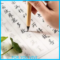 【人気商品】般若心経 写経用紙セット(２０枚入り写経紙＋筆ペン) 願文スペース付き なぞり書き 手本付き 大きいサイズ６７cm×３５cm 行幅ー2.5cm