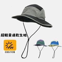 大きいサイズ サファリハット 55-60cm  未使用 メンズ アドベンチャーハット 折りたたみ フィッシングハット メッシュ 日よけ帽子 ハットluodai08