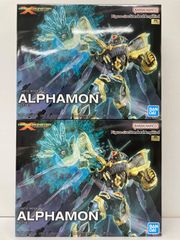 デジモン　アルファモン プラモデル フィギュアライズ　2個セット