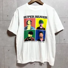 2025年最新】super beaver tシャツ ポップアートの人気アイテム - メルカリ