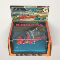 サンダーバード 4号 永大 エーダイグリップキャラクター