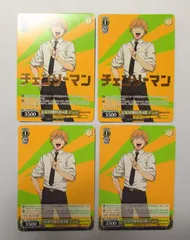 ヴァイスシュヴァルツ　公安対魔特異４課 デンジ　ノーマル２枚パラレル２枚