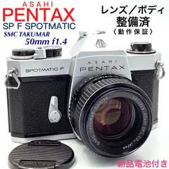 2023年最新】pentax spotmatic SPの人気アイテム - メルカリ