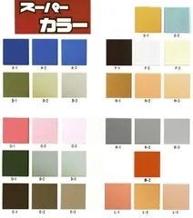 【希少】１ケース(28シート入)　床・壁タイル　スーパーカラー　45角　黄緑系　B-2　　MSZ