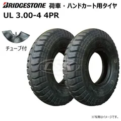 2024年最新】bridgestone ブリヂストン タイヤチューブセット 1本巻き タイヤカラー ブラック 太っちょタイヤ 小径車用幅広タイヤ he  x ．1 5 anの人気アイテム - メルカリ