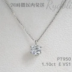 即納発送 PT950 1.10ct ダイヤネックレス ラボグロウンダイヤモンド IGI鑑定書付き ラウンドブリリアントカット ハート＆キューピッド ラボダイヤネックレス  定番6本爪 ダイヤネックレス シンプルで上品なプラチナ製ダイヤネックレス