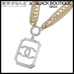専用☆CHANEL ココマーク5連ネックレス 楽天市場】Bランク【シャネル】5連ココマークネックレス/GP
