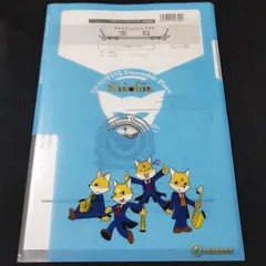 サックス四重奏譜四本 Quartet Spiritus Collection 本