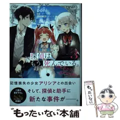2026年最新】lost_the_memoryの人気アイテム - メルカリ