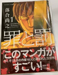 中古】 鉄人 4/小学館/落合尚之