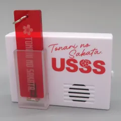 【中古】家電サプライ となりの坂田。(浦島坂田船) ボイスキーフック 「Happy Halloweeeen 浦島坂田幽霊船 さぁ手をとってshall we dance? 舞踏会はもう明日!? まだはえーよ! マスカレード! ぬっはー! 仮面の下はカメェングスゥ