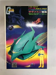 バンダイ　ブラウ・ブロ・ララァ専用モビルアーマ-・ホワイトベース 1/550 ララァ専用モビルアーマー｜バンダイ ホビーサイト