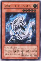 2025年最新】エクセリオン レリーフの人気アイテム - メルカリ