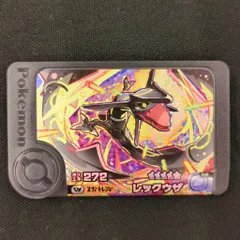 タカラトミー ポケモンフレンダ/ハロウィン ハロウィン レックウザ(スーパートレジャー/ワンダーピック) W1