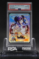 ポケカ　メイ　PSA9 ポケモンカード ポケモンカードゲーム ドリームリーグ PSA9 SR