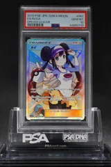 【PSA10】メイ & ジャローダ/ポケモン/TRAINERS Salon 2025年最新】ポケモン メイ psa10の人気アイテム - メルカリ