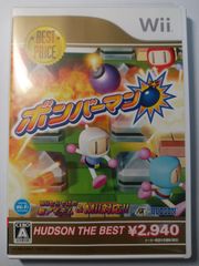 ボンバーマン　ベストプライス