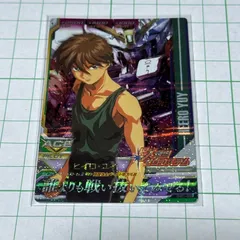 s*t様 ヒイロ•ユイ　エリア　ベスト8 プロモ　チャンピオンシップ　ガンダムカ ガンダムカード ヒイロ•ユイ エリア予選 ベスト8 プロモ