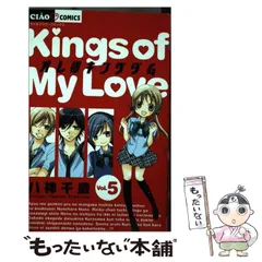 2025年最新】オレ様キングダム 漫画の人気アイテム - メルカリ