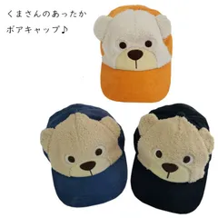 キッズ キャップ 子供 キャンプフリー メッシュキャップ 帽子 メッシュ帽 男の子 女の子 兄弟 お揃い ペアルック ジュニア 子供 cap