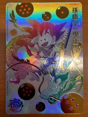 ドラゴンボールヒーローズ　ugm5-asec p 孫悟空少年期　パラレル ⭐️スーパードラゴンボールヒーローズ 孫悟空：少年期 UGM5