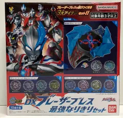 2024年最新】ウルトラマンブレーザー DXブレーザーブレス 最強なりきり 