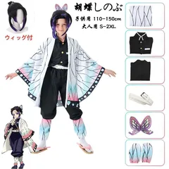 2025年最新】胡蝶しのぶ下駄の人気アイテム - メルカリ