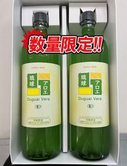 琉球アロエ Duguaivera 900ml × 12本 - メルカリ