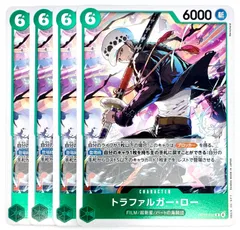 ONE PIECE CARD GAME トラファルガー・ロー R 4枚